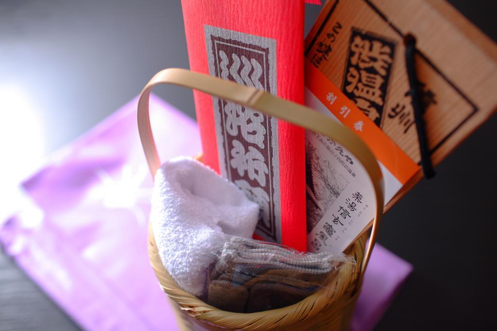 Sakaeya Hotel Yamanouchi  Ngoại thất bức ảnh